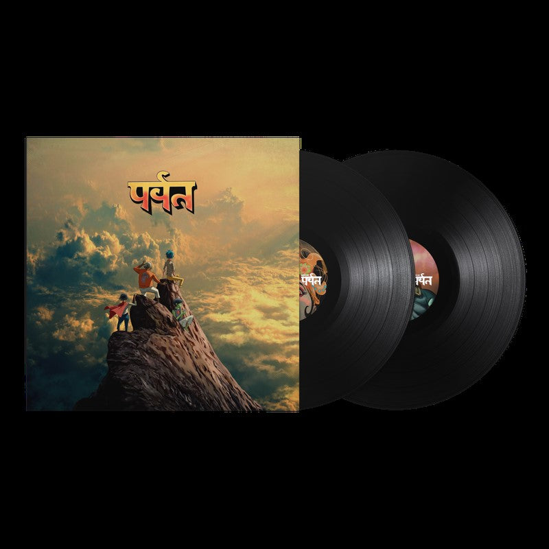 Gorillaz - The Mountain - LP