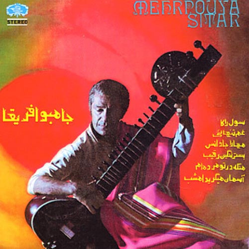 ABBAS MEHRPOUYA CD Mehrpouya Sitar