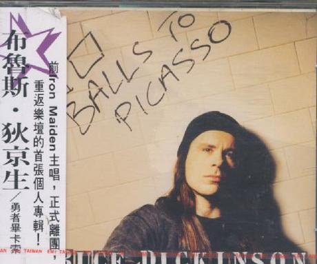 Bruce Dickinson - Balls to Picasso - CD - CD Muy Buen Estado / Portada Muy Buen Estado (VG+/VG+)