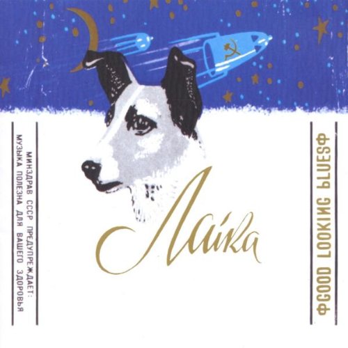 Laika - Good Looking Blues - CD - CD Muy Buen Estado / Portada Muy Buen Estado (VG+/VG+)