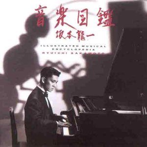 Ryuichi Sakamoto - Illustrated Musical Encyclopedia - CD - CD Muy Buen Estado / Portada Muy Buen Estado (VG+/VG+)