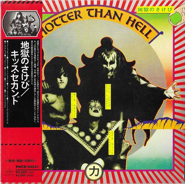 KISS - Hotter Than Hell - CD