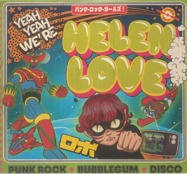 Helen Love - Yeah Yeah We're Helen Love (2xCD, Comp)
