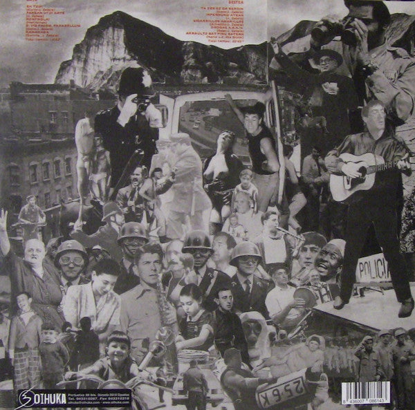 Hertzainak - Hertzainak (LP, Album, RE, Gat)