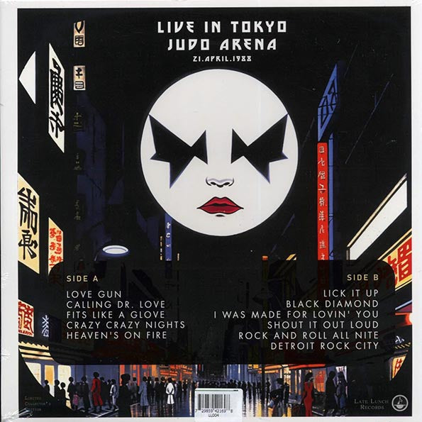 Kiss - Night Of The Living: Live In Tokyo, Judo Arena, 21 April 1988 - LP