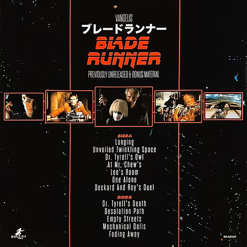 VANGELIS LP Blade Runner Previously Unreleased & Bonus Material (Coloured)