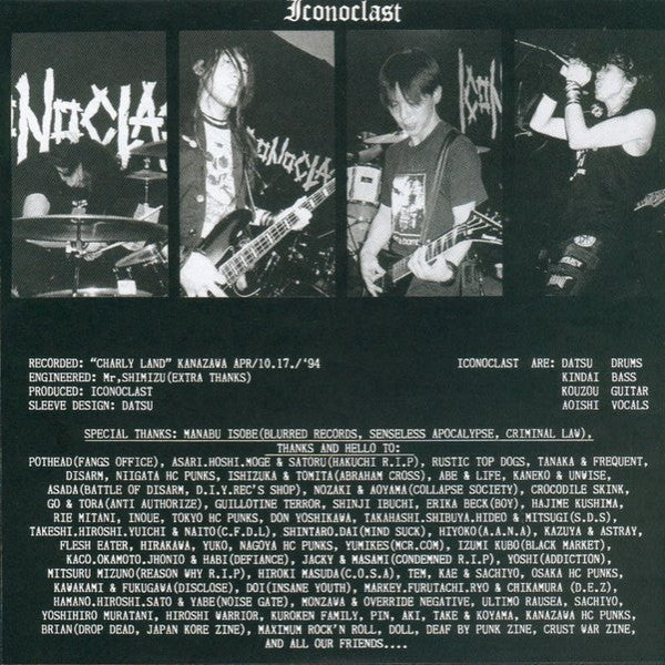 Iconoclast – Who Does The Freedom And Equality Exist For? - 7" - 1994 - Blurred Records – BLURRED-03 - Muy Buen Estado / Very Good Condition (M- / VG+)