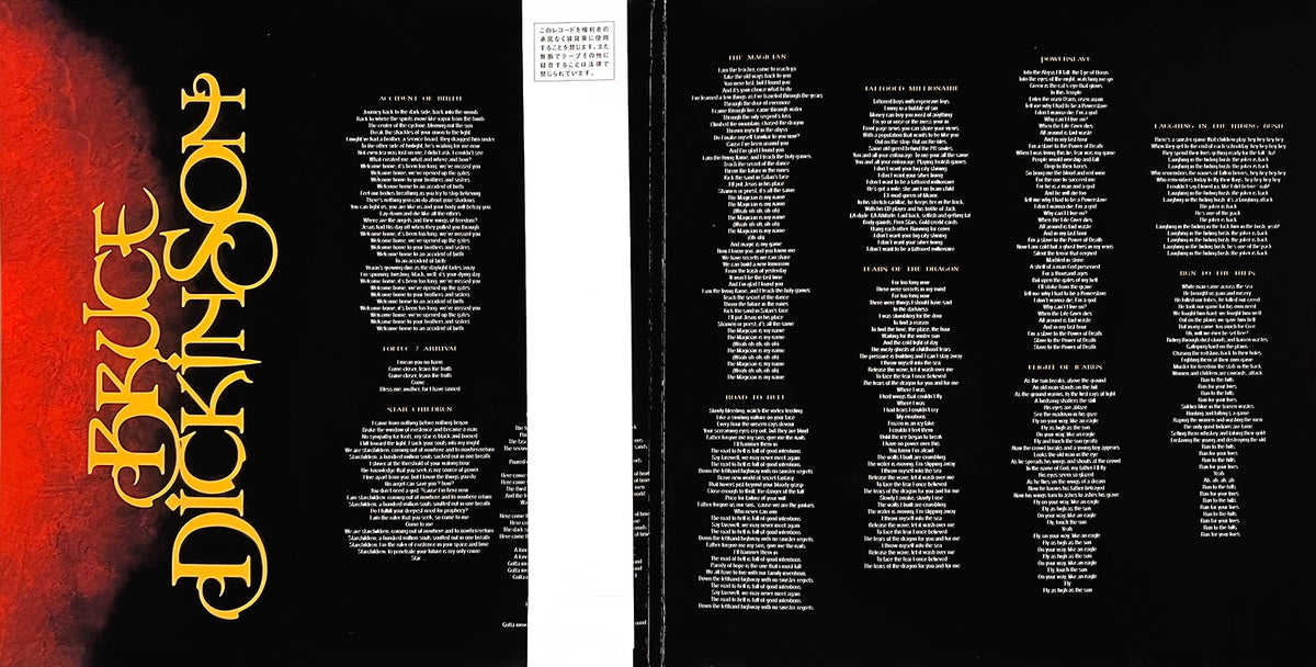 BRUCE DICKINSON 2xLP Accident Of Birth Tour (Blue Coloured Vinyls) with OBI