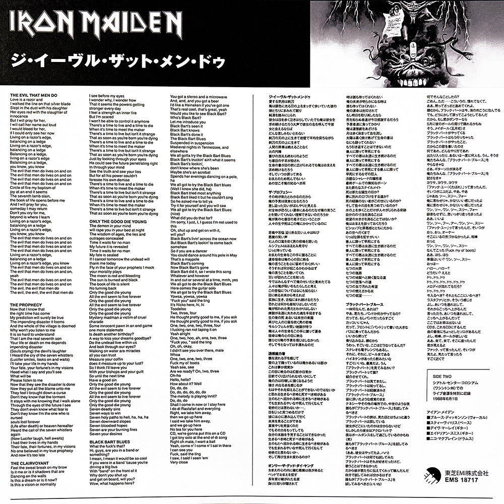 IRON MAIDEN LP The Evil That Men Do + Live Seattle 1988 (Green Colour) with OBI