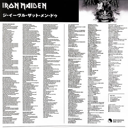 IRON MAIDEN LP The Evil That Men Do + Live Seattle 1988 (Green Colour) with OBI