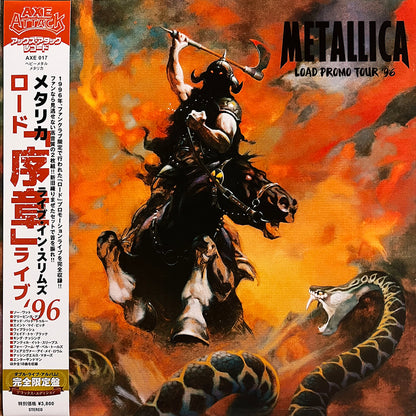 METALLICA 2xLP Load Promo Tour ’96 (Green Blue Smoke Coloured Vinyls) with OBI