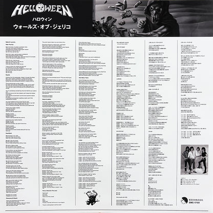 HELLOWEEN LP Walls Of Jericho (Yellow Translucid Colour) with OBI