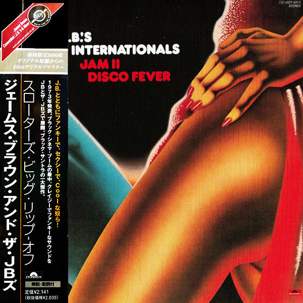 J.B.'S INTERNATIONALS CD Jam II Disco Fever (Japan Paper sleeve mini-lp)