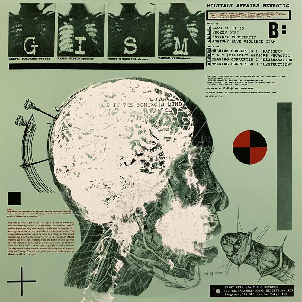 G.I.S.M. LP Militaly Affairs Neurotic (Japanese Hardcore)