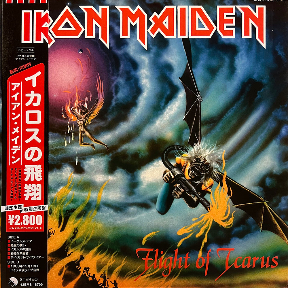 IRON MAIDEN LP Flight Of Icarus + Live Dortmund 1983 (TEST PRESSING) with OBI