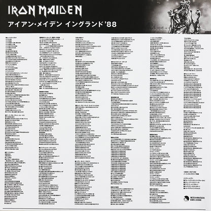 IRON MAIDEN 2xLP Maiden England '88 (White Coloured Vinyls) with OBI