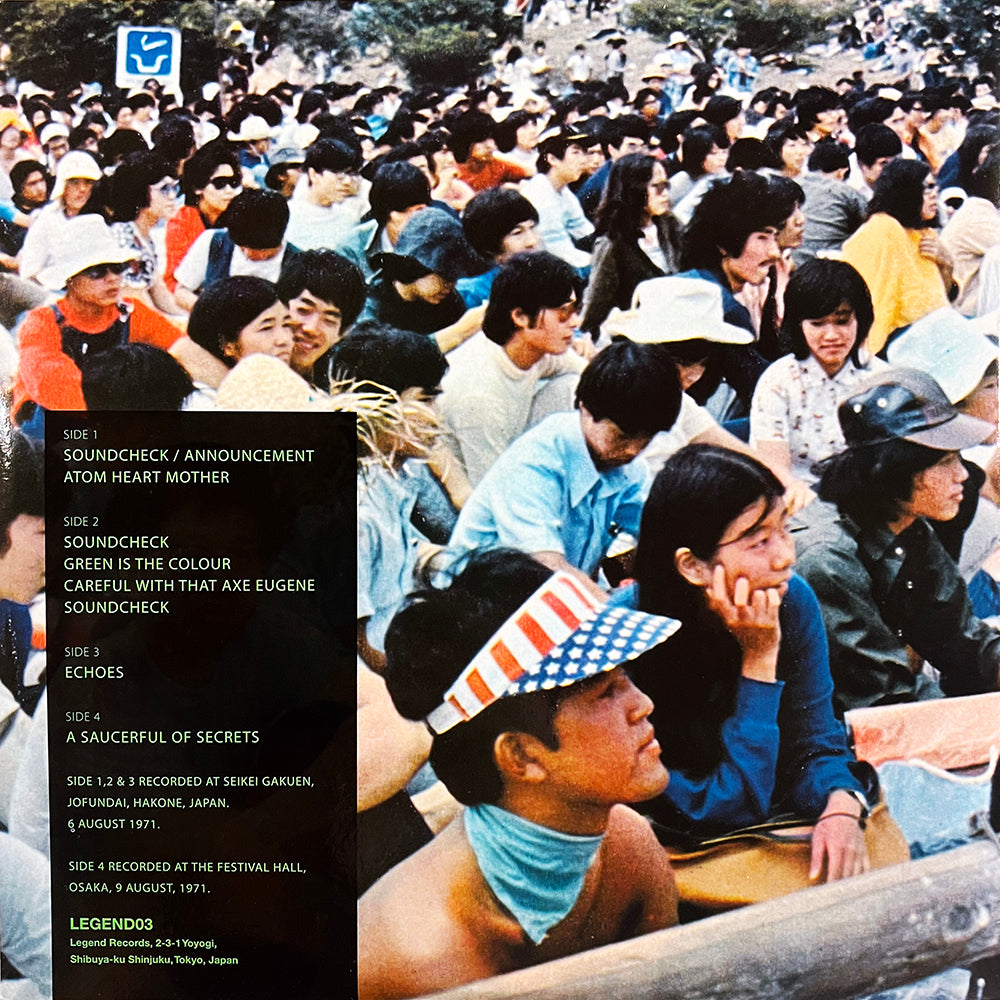 PINK FLOYD 2xLP In Japan - Incident At Hakone (Blue & Green Marbled Vinyls)