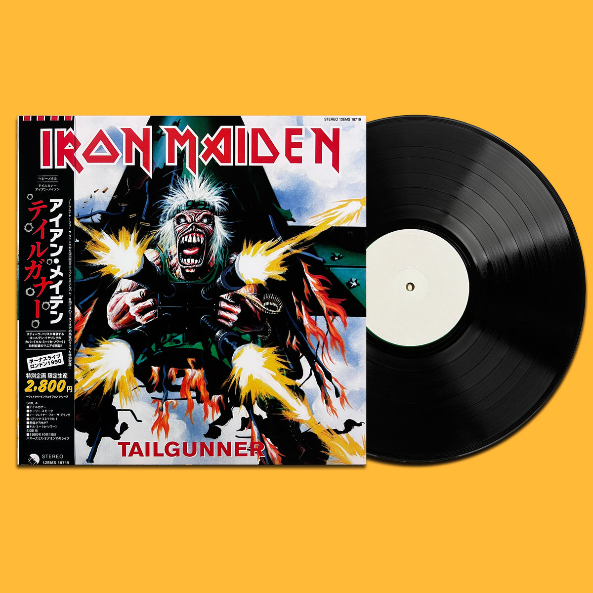 IRON MAIDEN LP Tailgunner + Live At Hammersmith Odeon (TEST PRESSING) with OBI