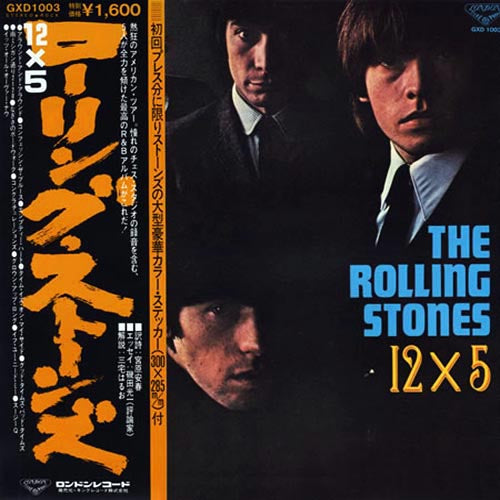 ROLLING STONES CD 12 X 5 (Japan)