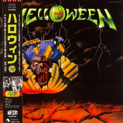HELLOWEEN LP Helloween (Translucent Green) with OBI
