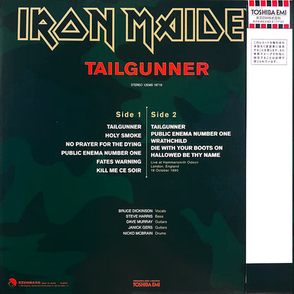 IRON MAIDEN LP Tailgunner + Live At Hammersmith Odeon (TEST PRESSING) with OBI