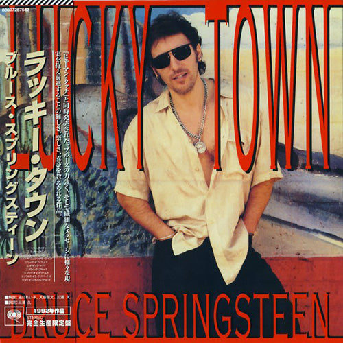 BRUCE SPRINGSTEEN CD Lucky Town (Japan)