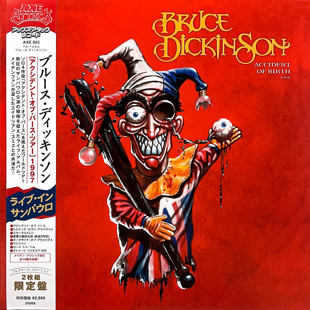 BRUCE DICKINSON 2xLP Accident Of Birth Tour (Blue Coloured Vinyls) with OBI
