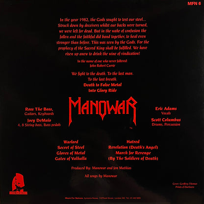 MANOWAR LP Into Glory Ride (Red Marbled Coloured Vinyl) with Insert