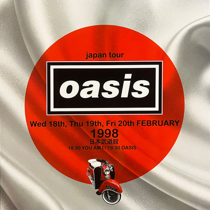 OASIS 2xLP Destination Budokan (Purple & Blue Coloured) 320 Numbered Copies