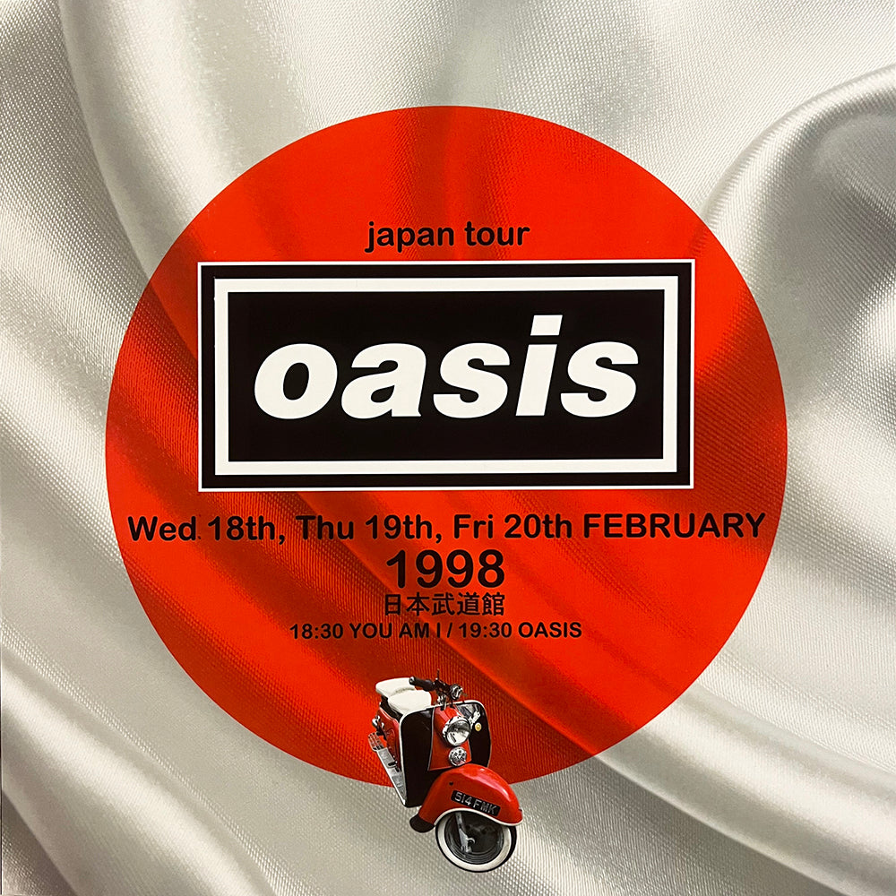 OASIS 2xLP Destination Budokan (Green & Yellow Coloured) 320 Numbered Copies