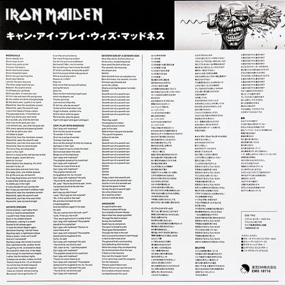 IRON MAIDEN LP Can I Play With Madness + Live Seattle 1988 (Yellow Colour) OBI