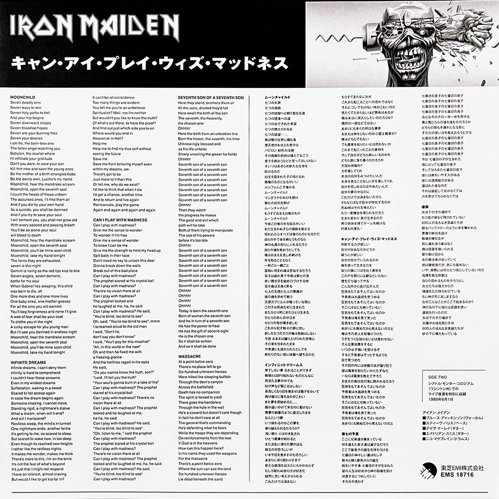 IRON MAIDEN LP Can I Play With Madness + Live Seattle 1988 (Blue Promo) OBI