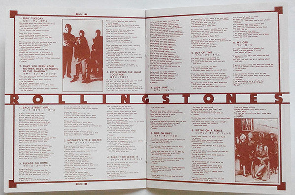 ROLLING STONES CD Flowers (Japan)