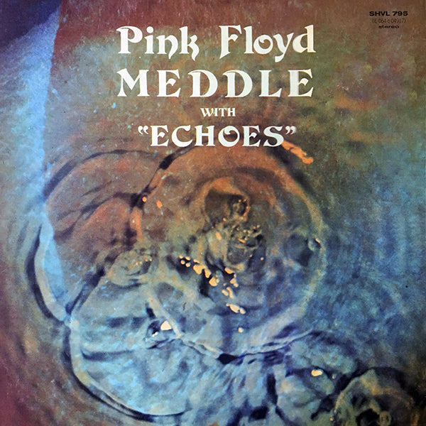 PINK FLOYD LP Meddle (Blue Marble Coloured Vinyl) Rare Israel Edition
