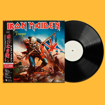 IRON MAIDEN LP The Trooper + Live Dortmund 1983 (TEST PRESSING) with OBI