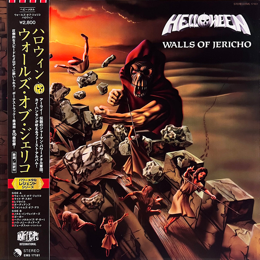 HELLOWEEN LP Walls Of Jericho (Yellow Translucid Colour) with OBI