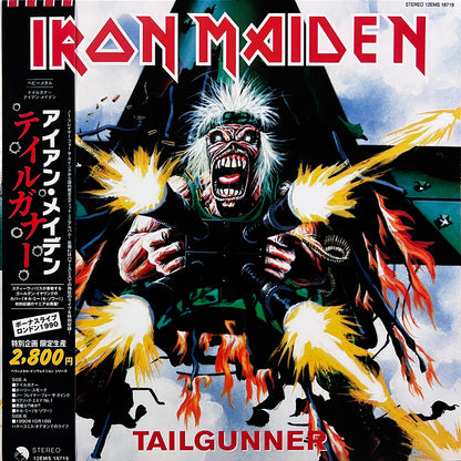 IRON MAIDEN LP Tailgunner + Live At Hammersmith Odeon (TEST PRESSING) with OBI