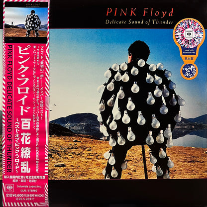 PINK FLOYD 2xLP Delicate Sound of Thunder (Orange Multicoloured Vinyl)