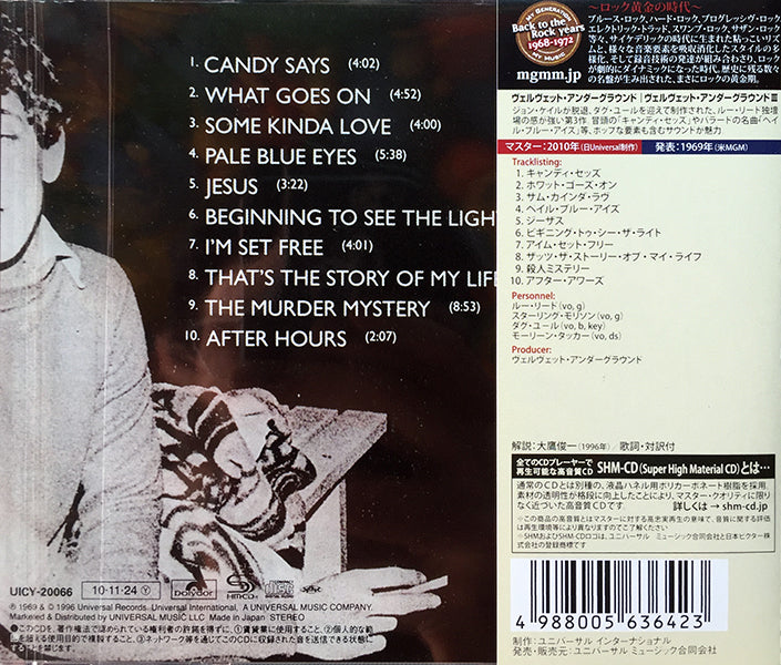 VELVET UNDERGROUND CD Velvet Underground (Japan SHM-CD)