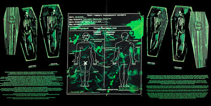 TYPE O NEGATIVE 2xLP Dead Again (White Coloured 180 Gram Vinyls)