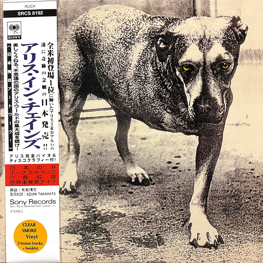 ALICE IN CHAINS 2xLP Three Legged Dog (Clear Smoke Coloured) with Japan OBI
