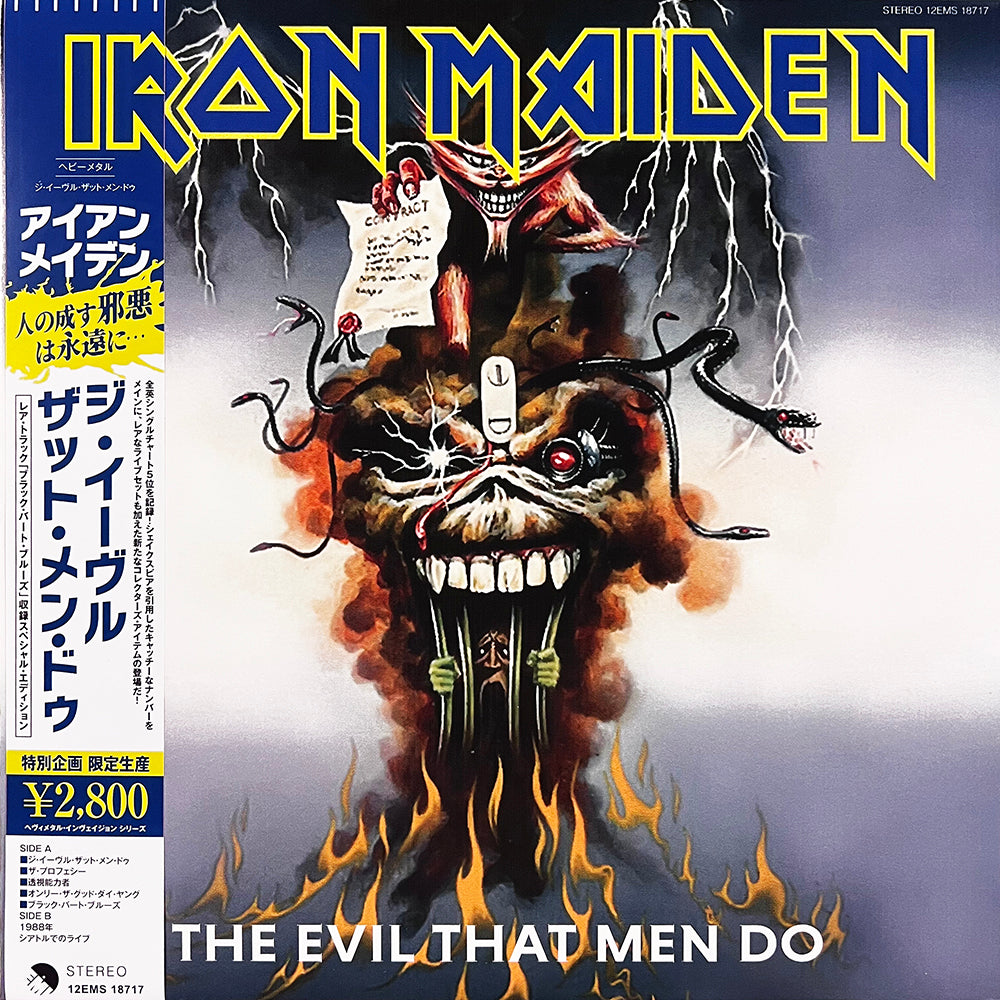 IRON MAIDEN LP The Evil That Men Do + Live Seattle 1988 (Blue Promo) OBI