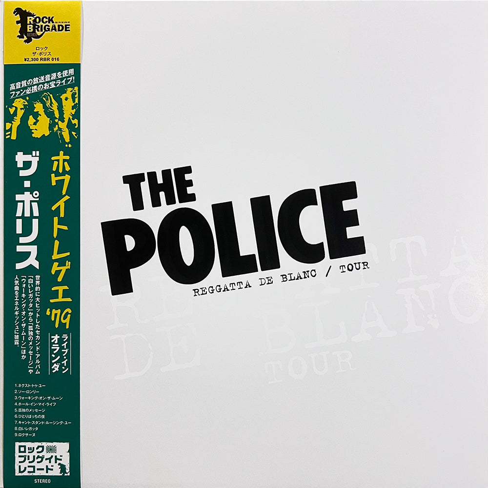THE POLICE LP Reggatta De Blanc Tour (Dark Green Coloured Vinyl) with Poster