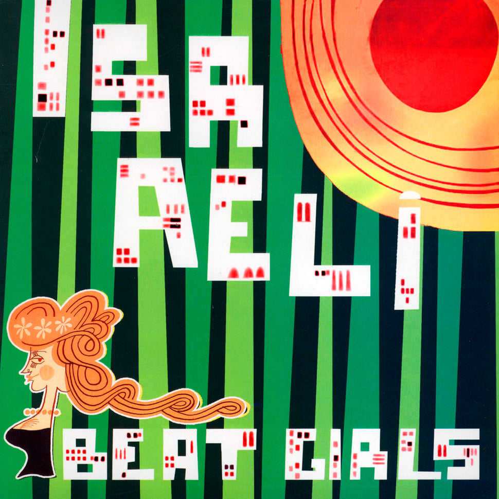 VARIOUS LP Israeli Beat Girls (White Coloured Vinyl)
