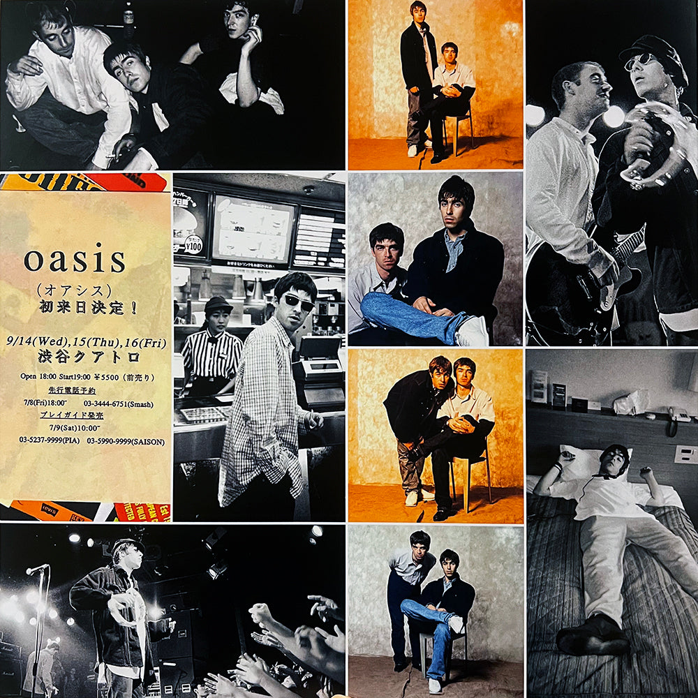OASIS BOX SET 4xLP Japanese Madness (Smoked Coloured Vinyls) PROMO EDITION