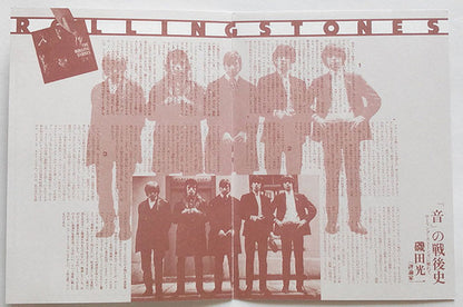 ROLLING STONES CD 12 X 5 (Japan)