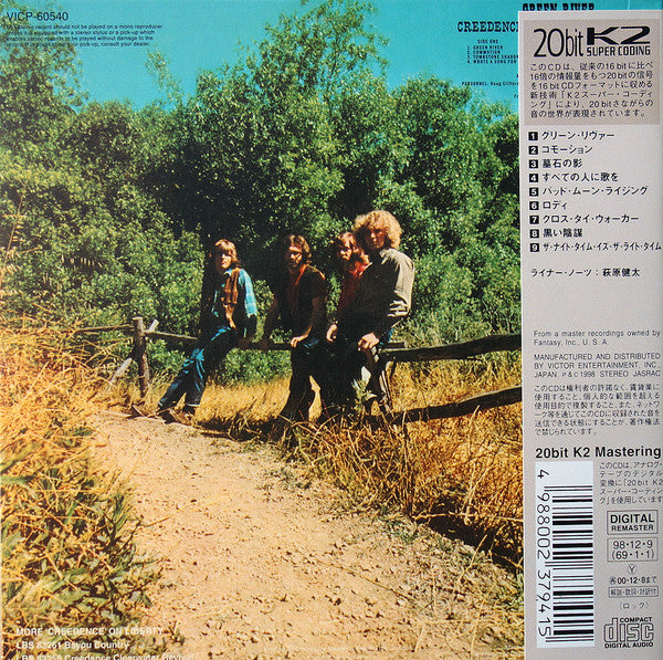 CREEDENCE CLEARWATER REVIVAL CD Green River (Japan Mini Lp Replica)