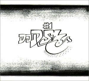 DJ Dsl - No.1 - CD - CD Muy Buen Estado / Portada Muy Buen Estado (VG+/VG+)