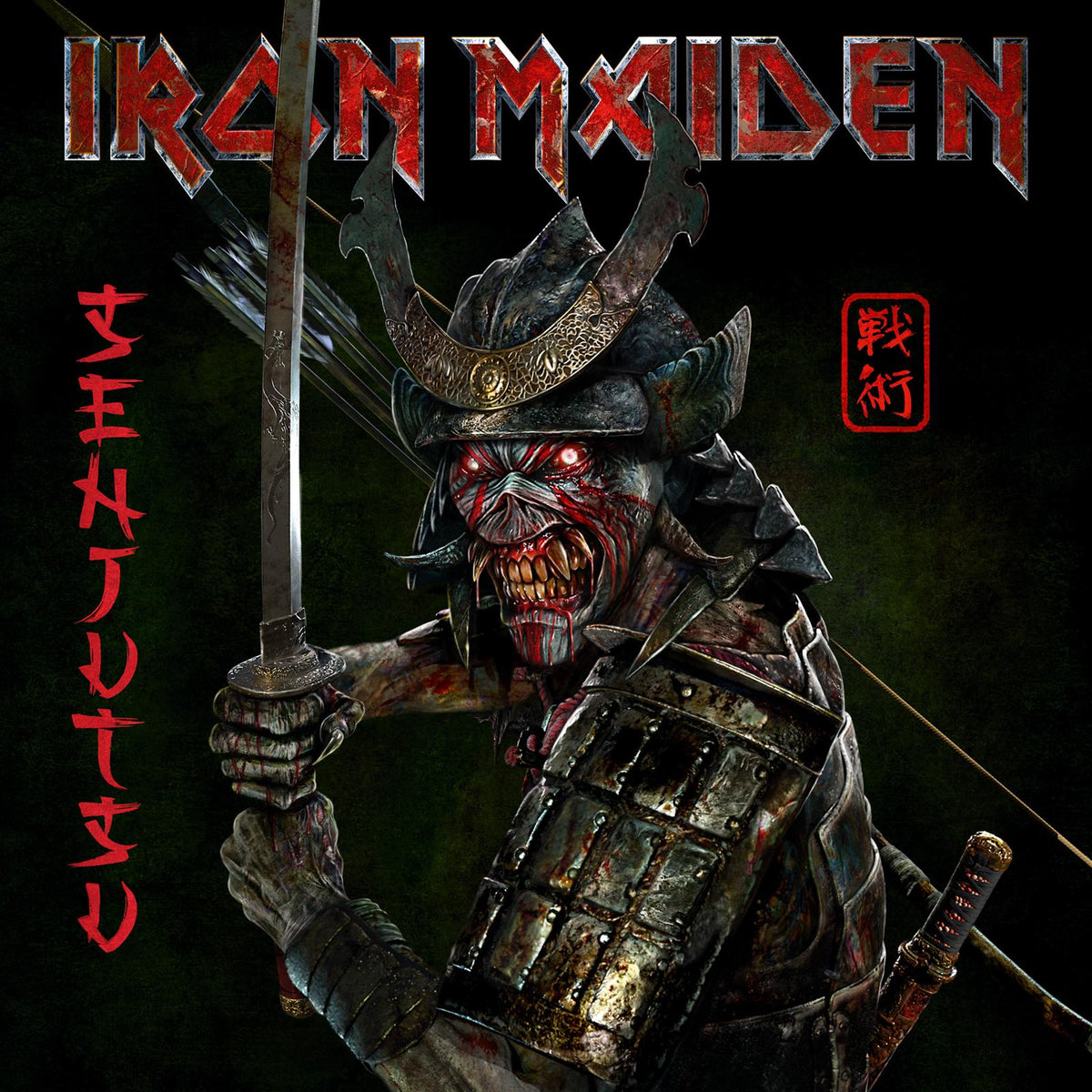Iron Maiden - Senjutsu (SUPER DELUXE BOX SET - CD