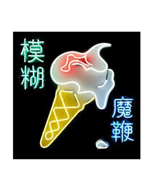 Blur Blur - LP Vinilo "The Magic Whip (Edición Oro)"